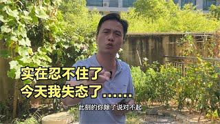 實在忍不住了，還在走老路的老哥，你給我聽好了！