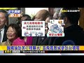 韓國瑜6/21訪美傳高規格！ 有望見「國務院官員」@newsebc