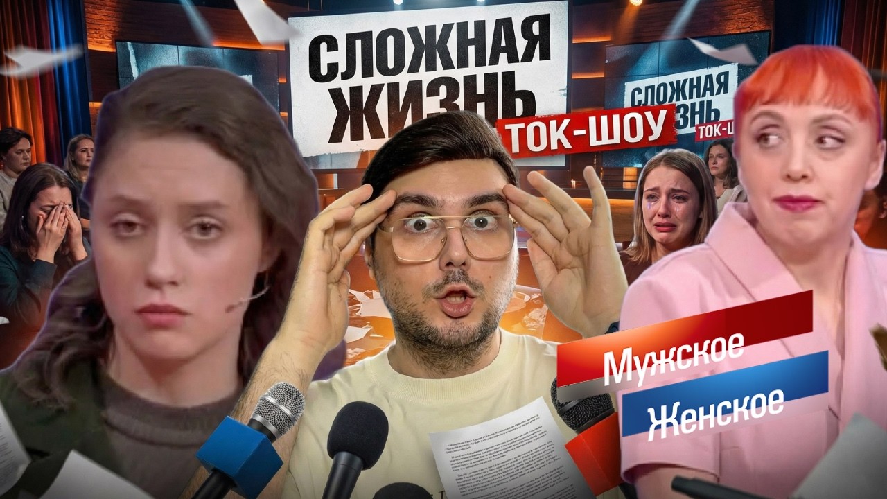 МНОГОДЕТНАЯ МАТЬ ОБЪЯВИЛА ВОЙНУ СОБСТВЕННЫМ ДЕТЯМ - МЖ