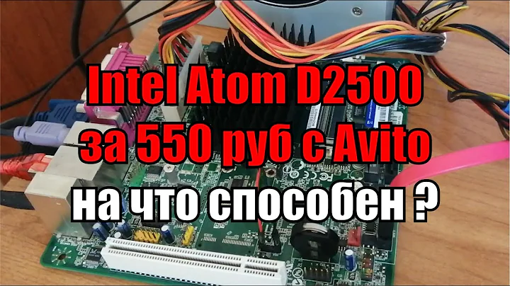 Discover the Mini PC with Intel Atom D2500 Processor