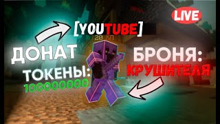 Открыл свой сервер FunTime | ReallyWorld | RiseTime#minecraft