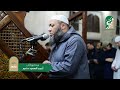 القارئ أحمد السعيد مندور ما تيسر من سورة آل عمران ليالي رمضان المبارك