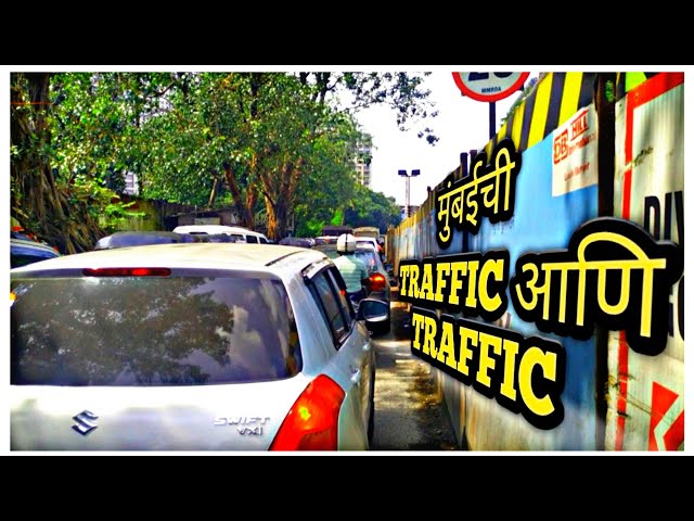 LBS MARG MUMBAI | BHANDUP KANJURMARG | MUMBAI METRO LINE 4 | MUMBAI TRAFFIC🚦 class=