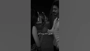 حبي كل يوم يزيد Foryou اكسبلور اكسبلورهاشتاقات تصميم فيديوهات 