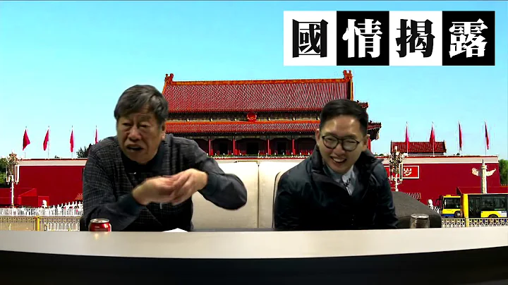 今年主要防範化解金融風險，浦發銀行膽大妄為〈國情揭露〉2018-01-26 f - 天天要聞