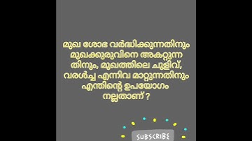 Qus 6715# accessible information # answer the questions # find the answer # short video # ytshort #