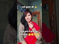 अपने बारे में कभी बुरामत सोचना #youtubeshorts #viral #sadstatus #radhekrishnastatus