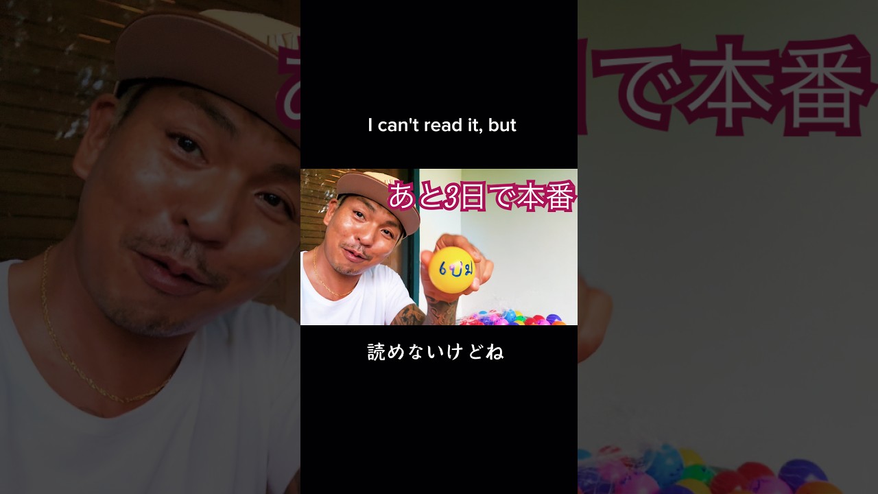 タイ語に挑戦 カラーボール100個に子どもたちの名前を書く #positivevibes #chiangmai #タイ文字