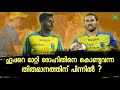 കിബു വികൂണയുടെ മണ്ടൻ സബ്സ്റ്റിട്യൂഷൻ 😌 | 73rd Minute | Kerala Blasters | Habeeb Ashraf