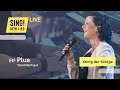 König der Könige | Live | SING! DEIN LIED | Lobpreis | Markus Kohl, Steffi Neumann | ERF Plus