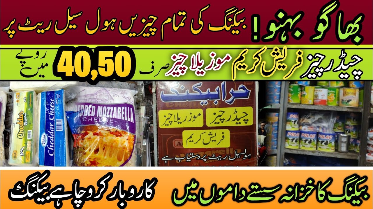 Wholesale Mozzarella Cheese Cheddar, Pizza Cheese Baking Items