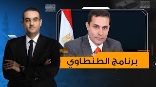 أسامة جاويش: في دقائق.. تعرف على البرنامج الانتخابي للمرشح الرئاسي أحمد طنطاوي!