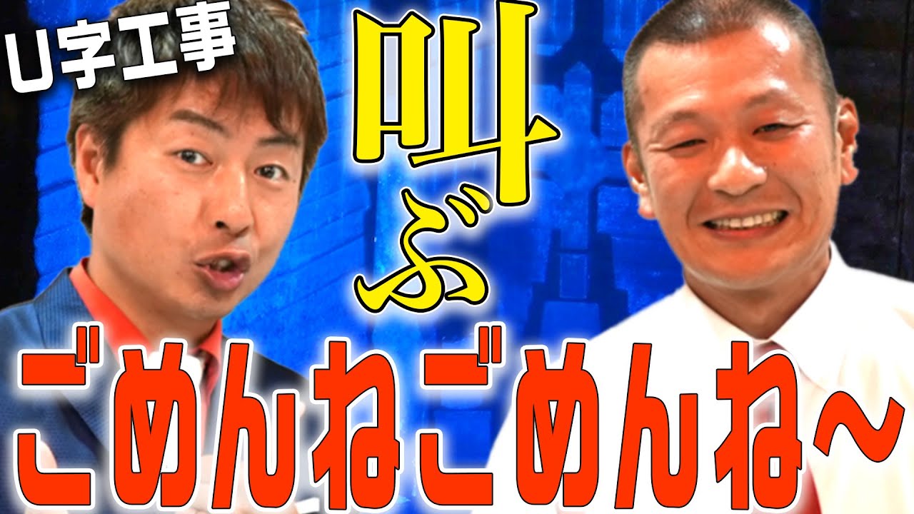 【宇都宮スポット】宇都宮いちご王国ラインでいく大谷資料館！ごめんねごめんね〜！