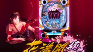 CR花満開 極上 オリジナル曲『voice of life』 - YouTube