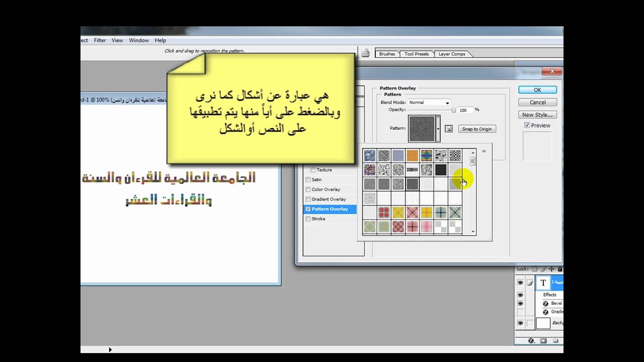 Blending Options YouTube Blending options youtube
