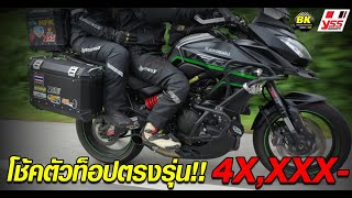 โช้คหน้า-หลัง YSS SUSPENSION 