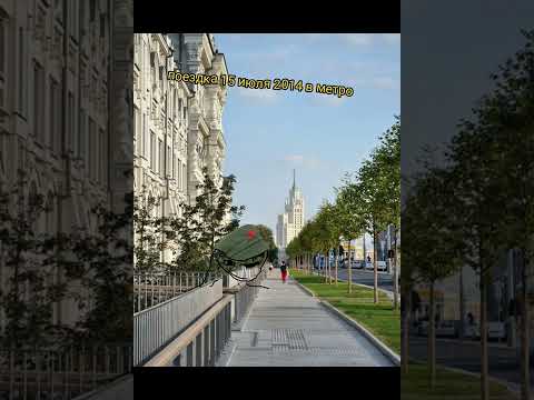 |АНИМАЦИЯ|МЕТРО 15 ИЮЛЯ|АВАРИЯ|