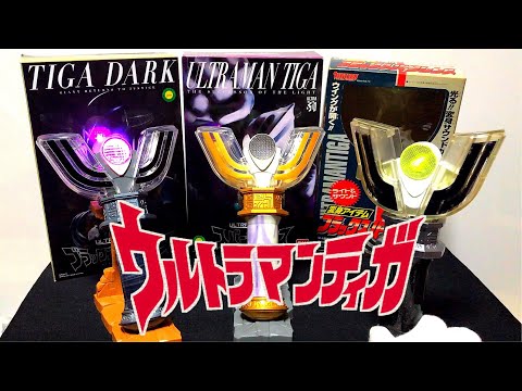 Bandai Premium Ultraman THE FINAL ODYSSEY Tiga ULTRA REPLICA BLACK SPARK LENS