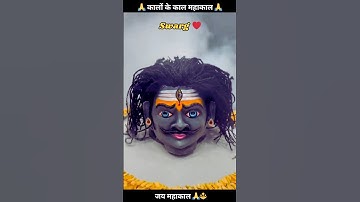 mahakal sarkar status 💫🩷 Mahadev Status 💫💚 Bholenath Status 💫💙#shiv #trending #shorts #Mahakal
