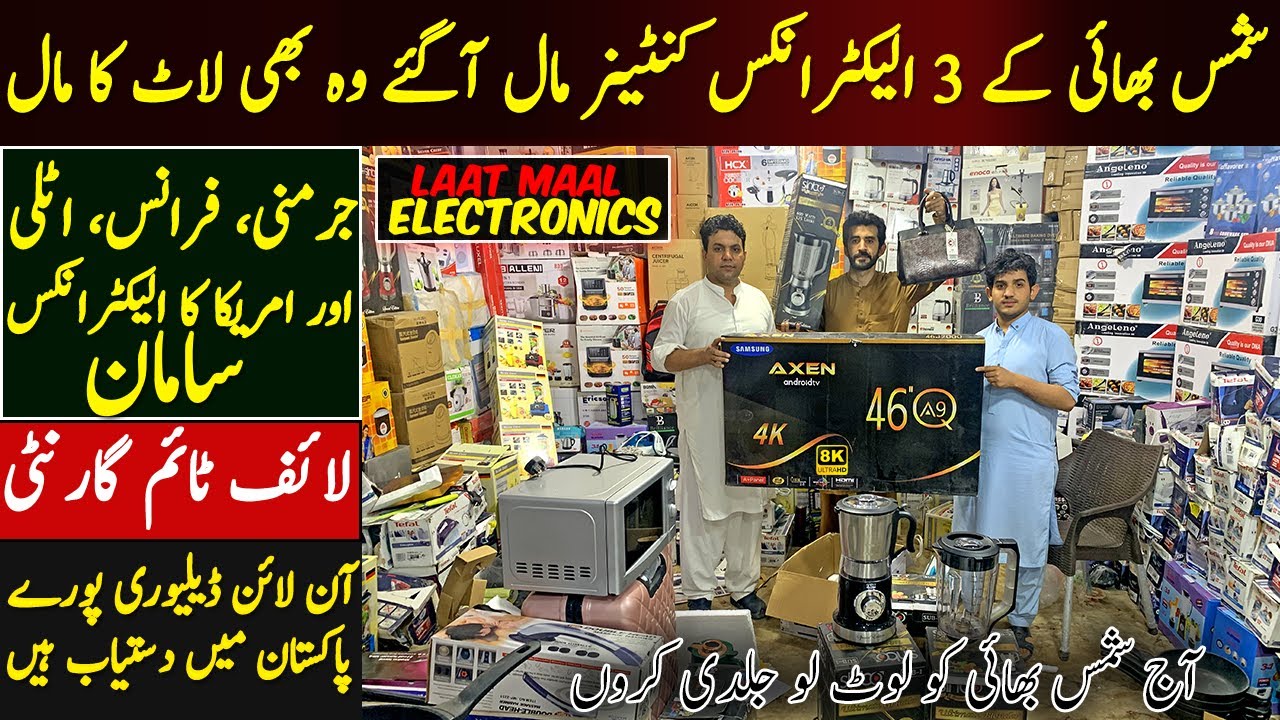 Laat Maal Electronic Items in Karkhano Market | A to Z Electronic items shop | Electronic Items
