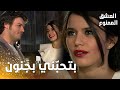 مسلسل العشق الممنوع مقطع من الحلقة 152 Aşk ı Memnu لسا بتحبني بجنون مستحيل تتزوج نهال 