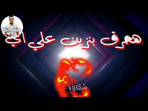 حاله واتس الصمت جميل واتكلم ليه