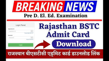 #BSTC_Admit_card  |  BSTC Exam Admit Card 2022 | Rajasthan BSTC Admit Card 2022