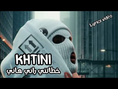 خطاتني راني هاني راني عايش Alaise فيديو من تصميمي Lyrics Didine Canon 16