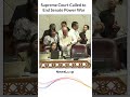 Senate In Chaos As Supreme Court Asked To Intervene