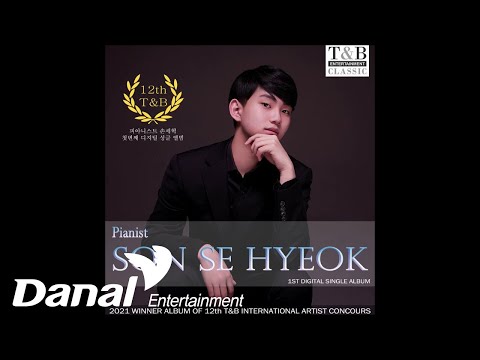 손세혁 (<strong>Son</strong> Se Hyeok) - Tchaikovsky Dumka in <strong>C</strong> Minor, Op. 59 | 12th T&amp;amp;B