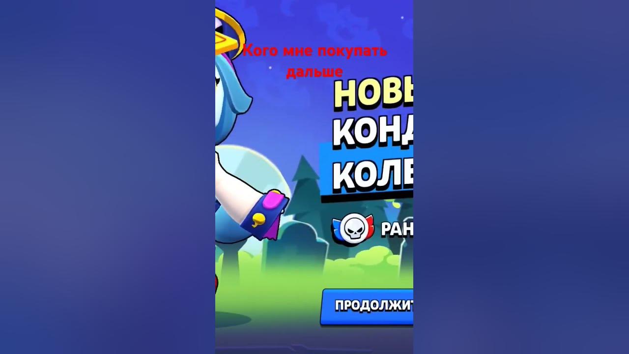 Покупай кондуктор коллет - YouTube