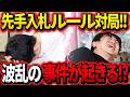先手の価値、高すぎませんか?