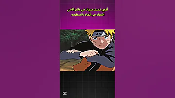 أقوى قصف جبهات في عالم الأنمي ناروتو Anime Naruto 
