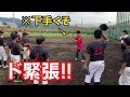 06ブルズの野球教室でまさかのバッティング披露！野球少年の前で恥をかく！？