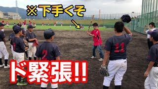 06ブルズの野球教室でまさかのバッティング披露！野球少年の前で恥をかく！？