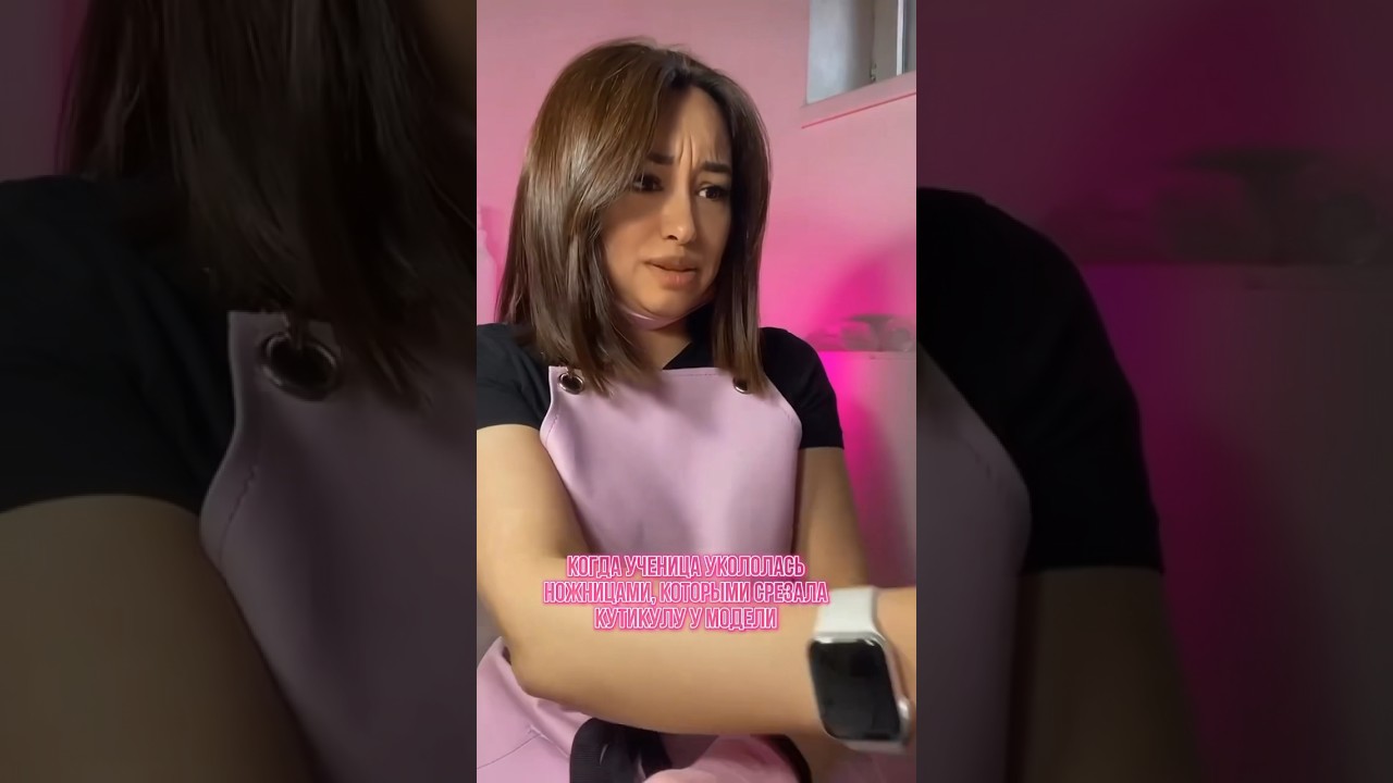 Основано на реальных событиях… - YouTube