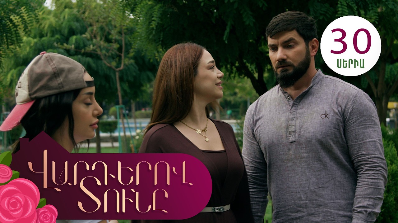 Varderov Tuny - Episode 30 Full