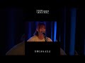 【LIVE】君がいれば @下北沢Laguna