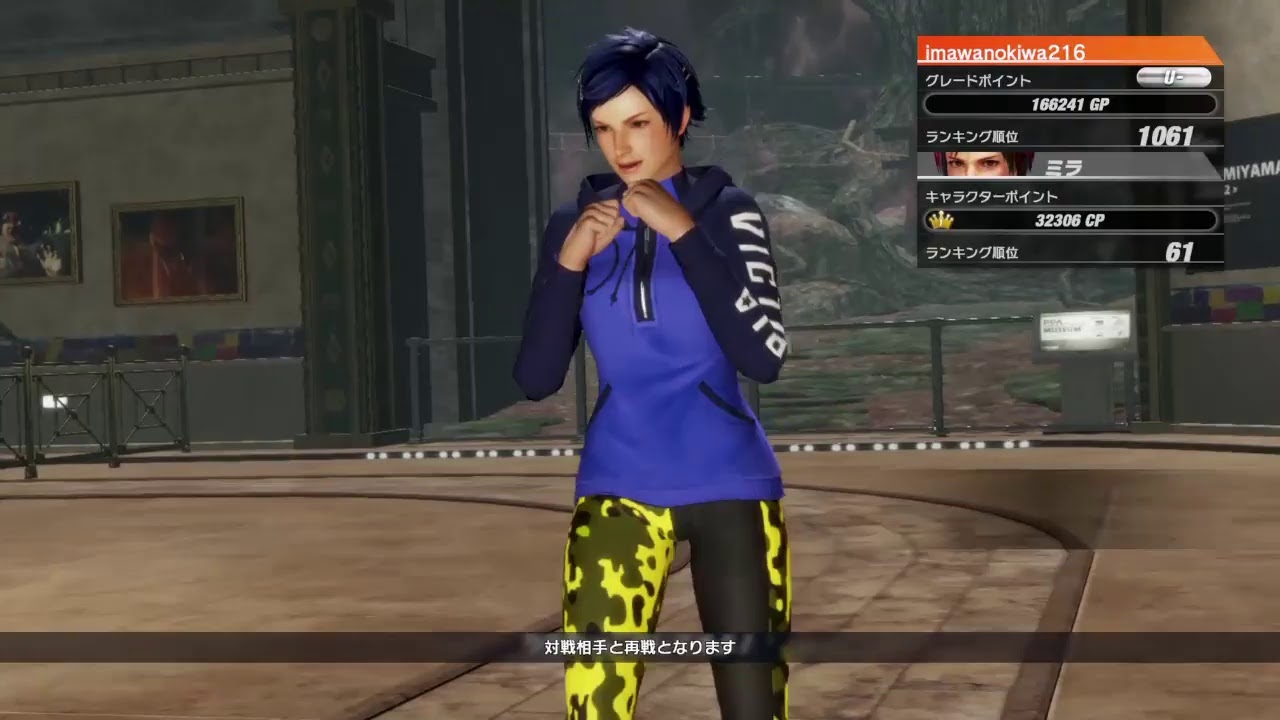 いまわのきわのDOA6配信 ボタン配置探してます【メインミラ】 YouTube