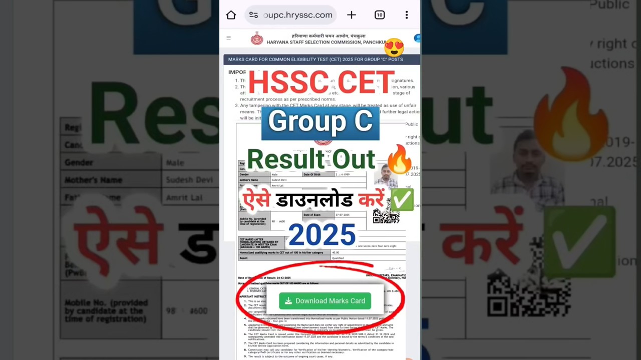 haryana CET result out 2025|hssc CET result out 