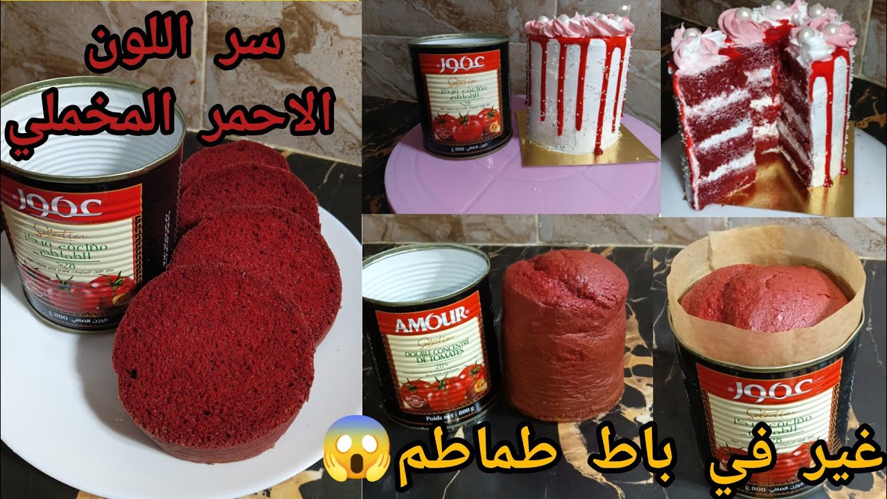 حكمني الفضول حتى انا وحبيت نجرب جينواز الباط اللي ولات فيروس في كامل ليقروب وخرجت تهبل غير ب2 بيضات