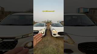 New Fronx Sigma vs Swift VXI 😍| Comparison | #shorts #viralvideo