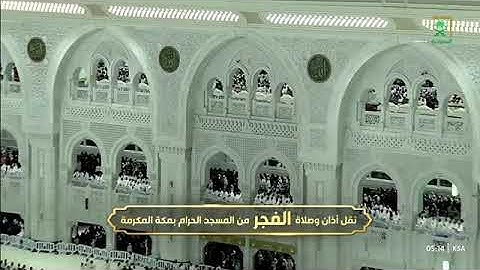 ختام سورة إبراهيم 31-52 بترتيل بديع ماتع بصوت الشيخ د. #بندر_بليلة فجر الثلاثاء 17 ربيع الأول 1447هـ