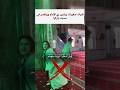 لقد حدثت مأساة فتيات صغيرات يرتدين زي الإمام ويرقصن في مسجد بتركيا لعنهم الله Shorts Tiktok