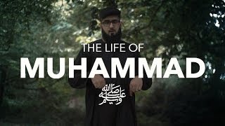Muhammad | Spoken Word | Naveed Ahmed