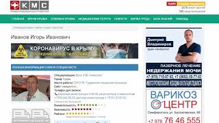 Живой Поиск Видеоинструкция