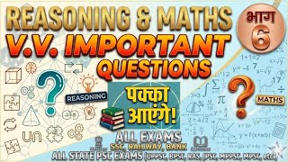 V.V. imp questions resoning and maths maths for uksssc and all state PSC exams