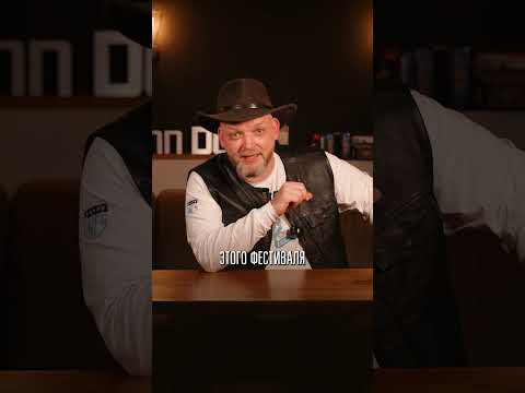 Главный ТРЕШ-ФЕСТИВАЛЬ для байкеров! #байкер #мото #нашествие