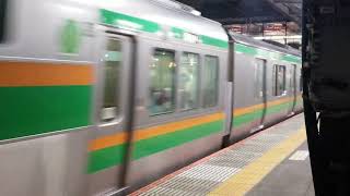 E233系3000番台+E231系1000番台横コツE-05編成+横コツS-06編成大宮駅発車