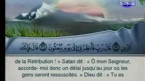 سورة الحجر |الشيخ السديس والشريم AlHijr |Sudais & Shuraim